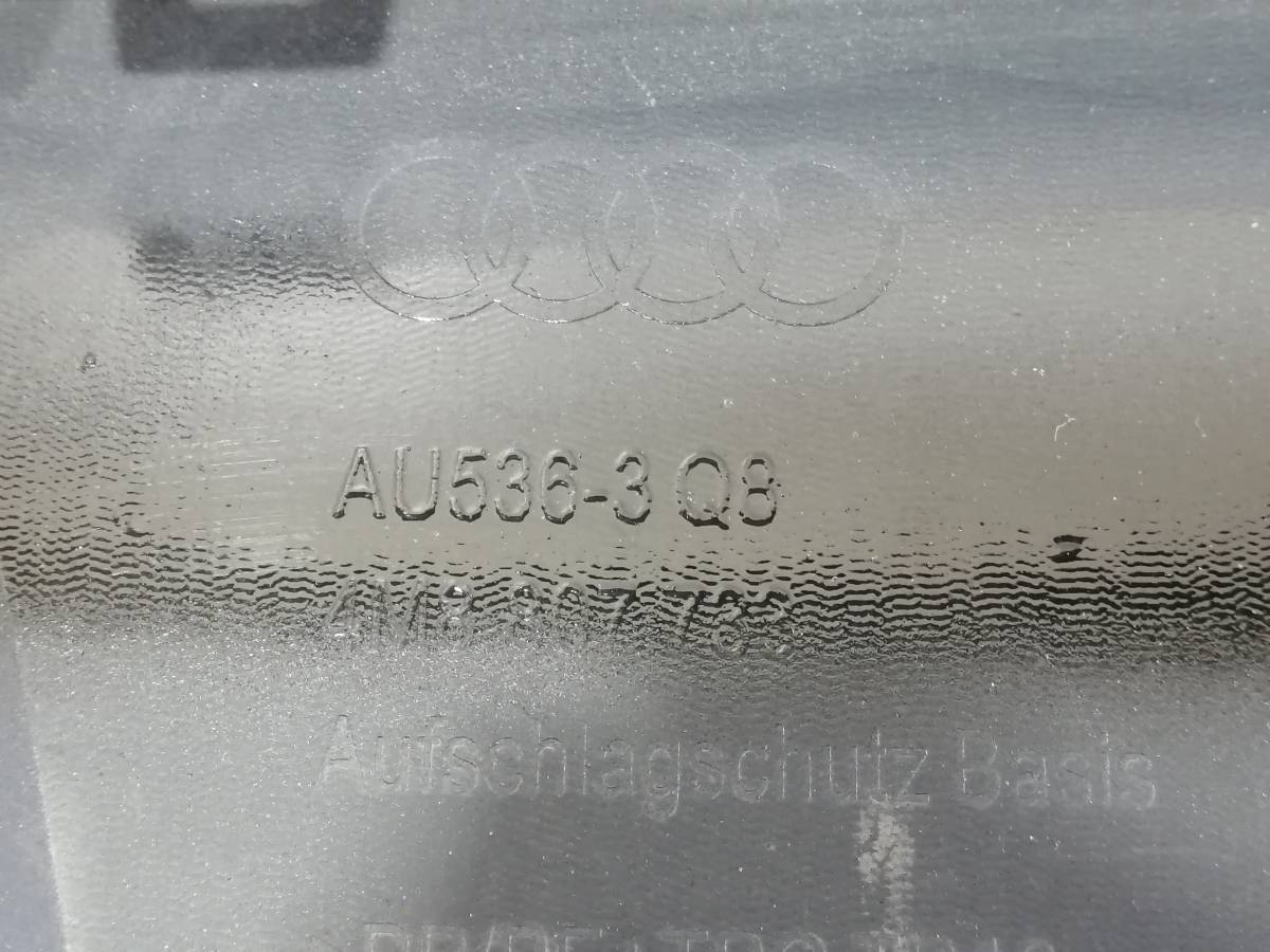 Спойлер переднего бампера Audi Audi Q8 2018>