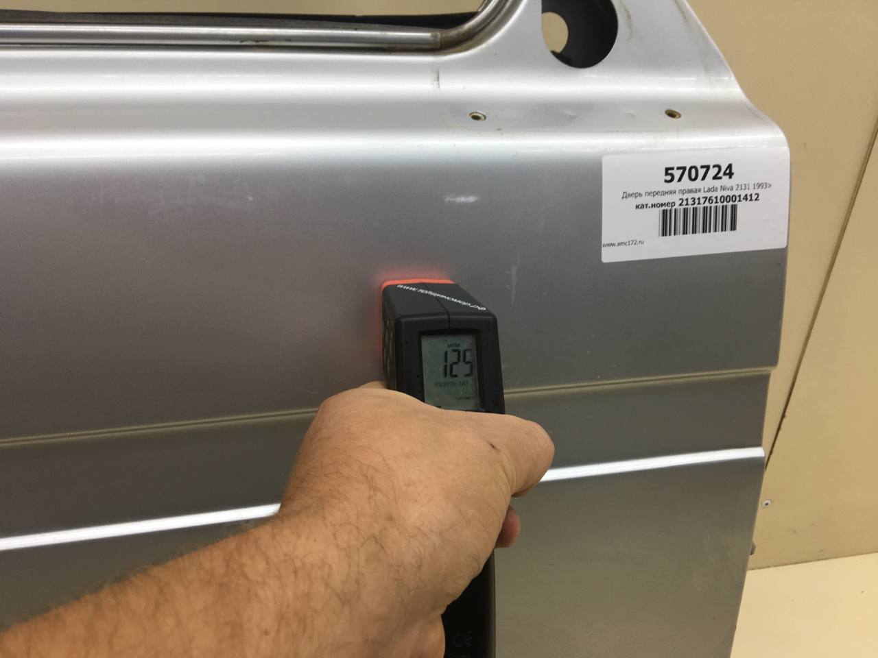 Дверь передняя правая Lada Niva 2131 1993>