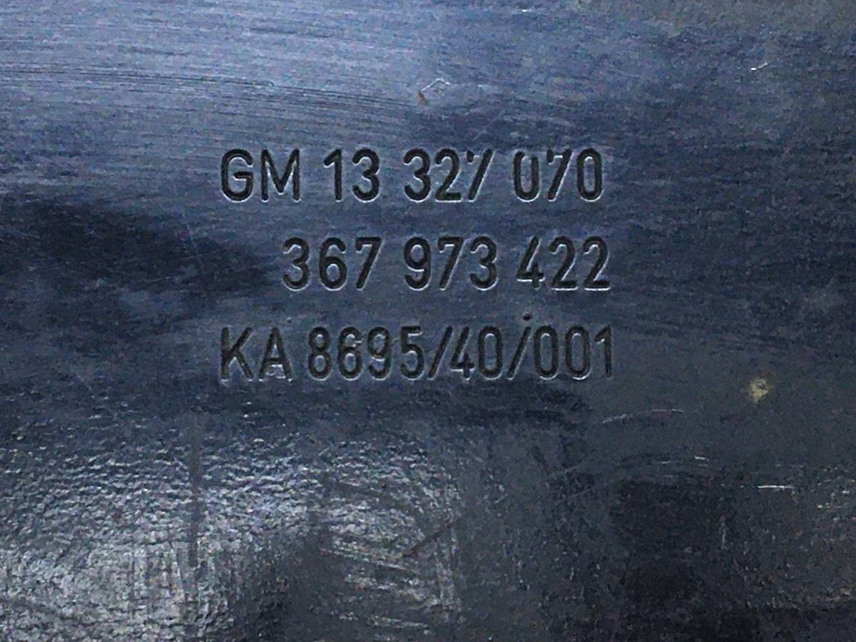 Балка подмоторная Chevrolet Cruze (J300) 2009-2016