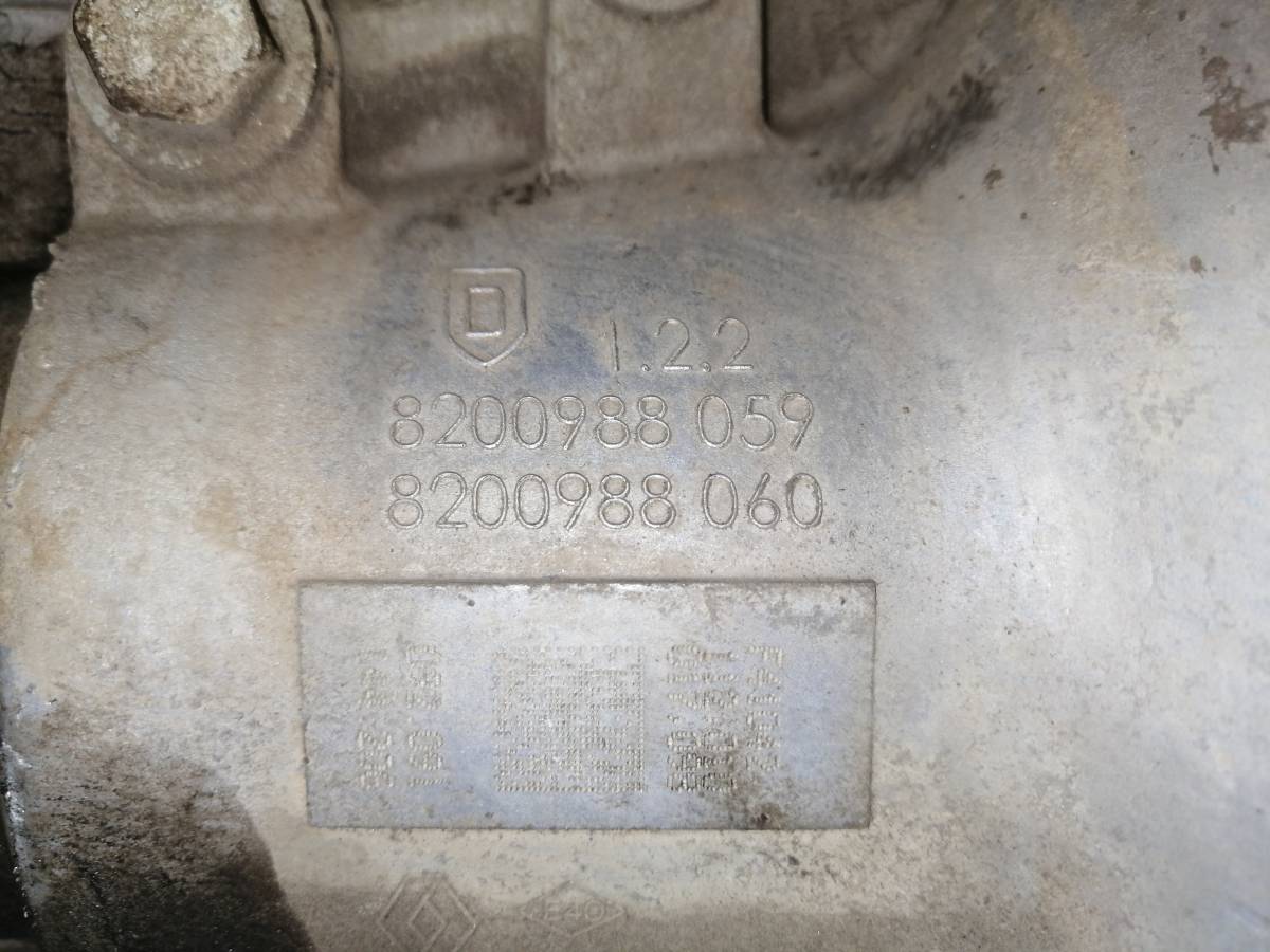 Коробка раздаточная Renault Duster (HSA, HSM) 2012> Коробка раздаточная Renault Duster (HSA, HSM) 2012>
