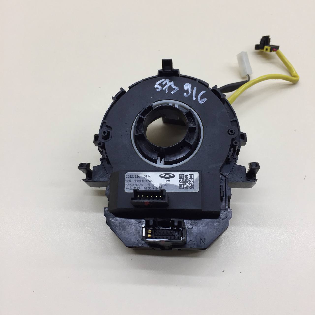 Механизм подрулевой для SRS (ленточный) Chery Tiggo 4 Pro 2021>