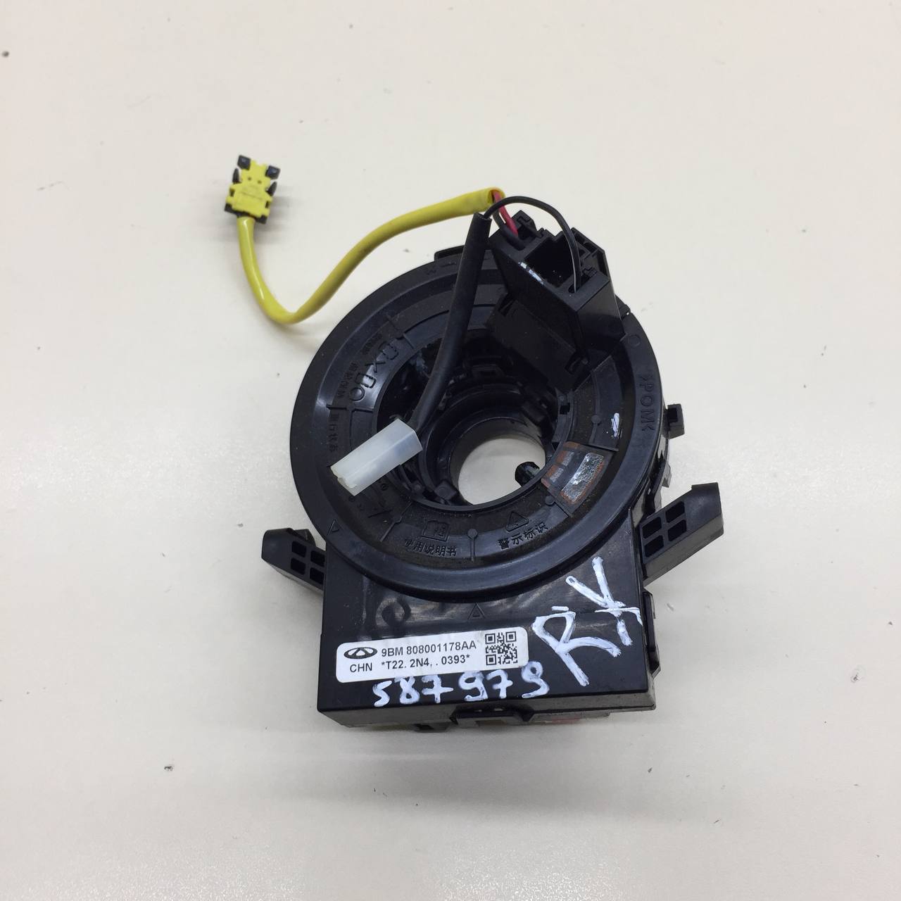 Механизм подрулевой для SRS (ленточный) EXEED RX 2022>