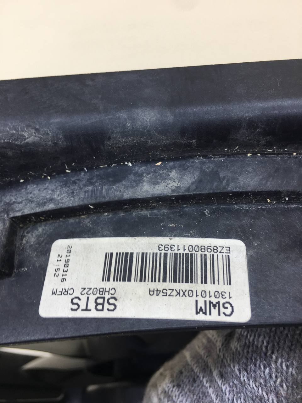 Диффузор вентилятора Haval H6 2014-2020