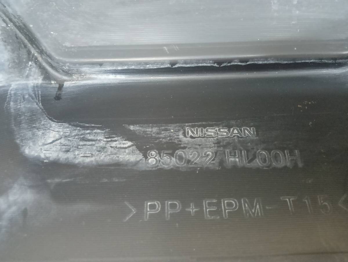 Бампер задний Nissan Qashqai (J11) 2014>