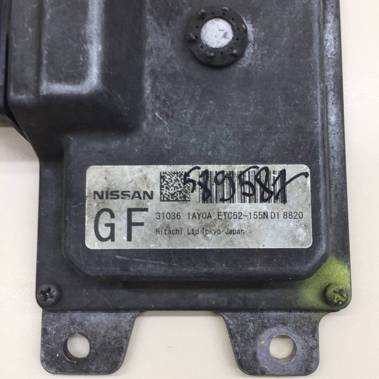 Блок управления АКПП Nissan Murano (Z51) 2008-2015