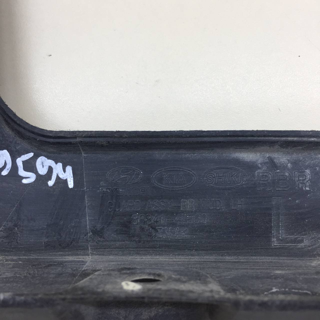 Брызговик задний левый Hyundai Solaris (RB) 2010-2017