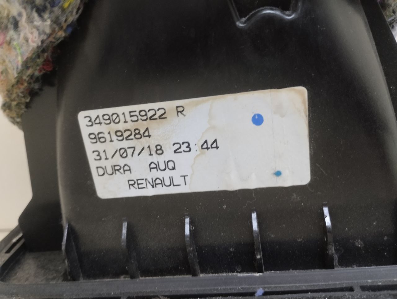 Кулиса КПП Nissan Almera 3 (G11, G15) 2012> Кулиса КПП Nissan Almera 3 (G11, G15) 2012>