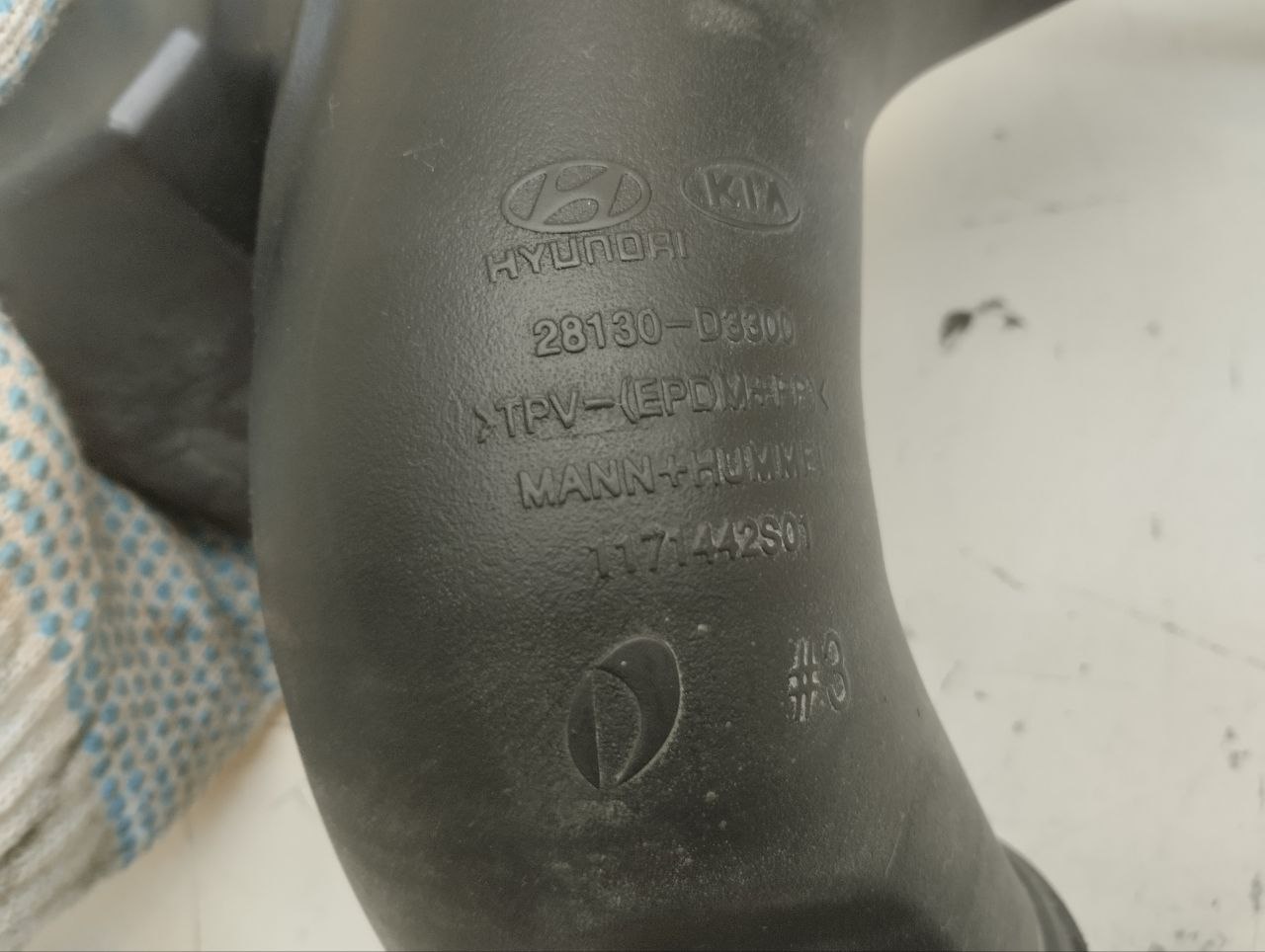 Резонатор воздушного фильтра Hyundai Tucson (TL) 2015-2021