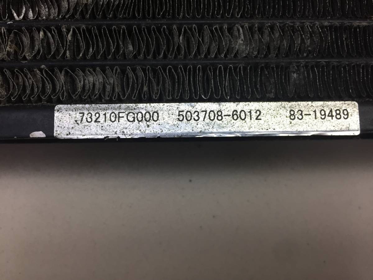 Радиатор кондиционера (конденсер) Subaru Forester (S12) 2008-2012