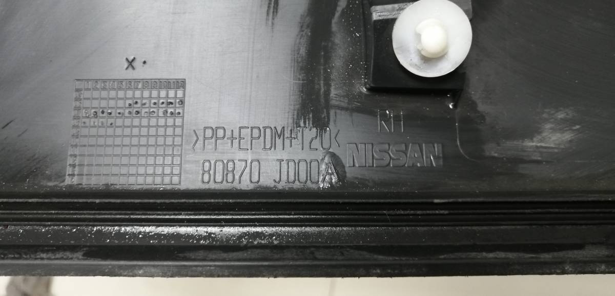 Накладка двери передней правой Nissan Qashqai (J10) 2006-2013