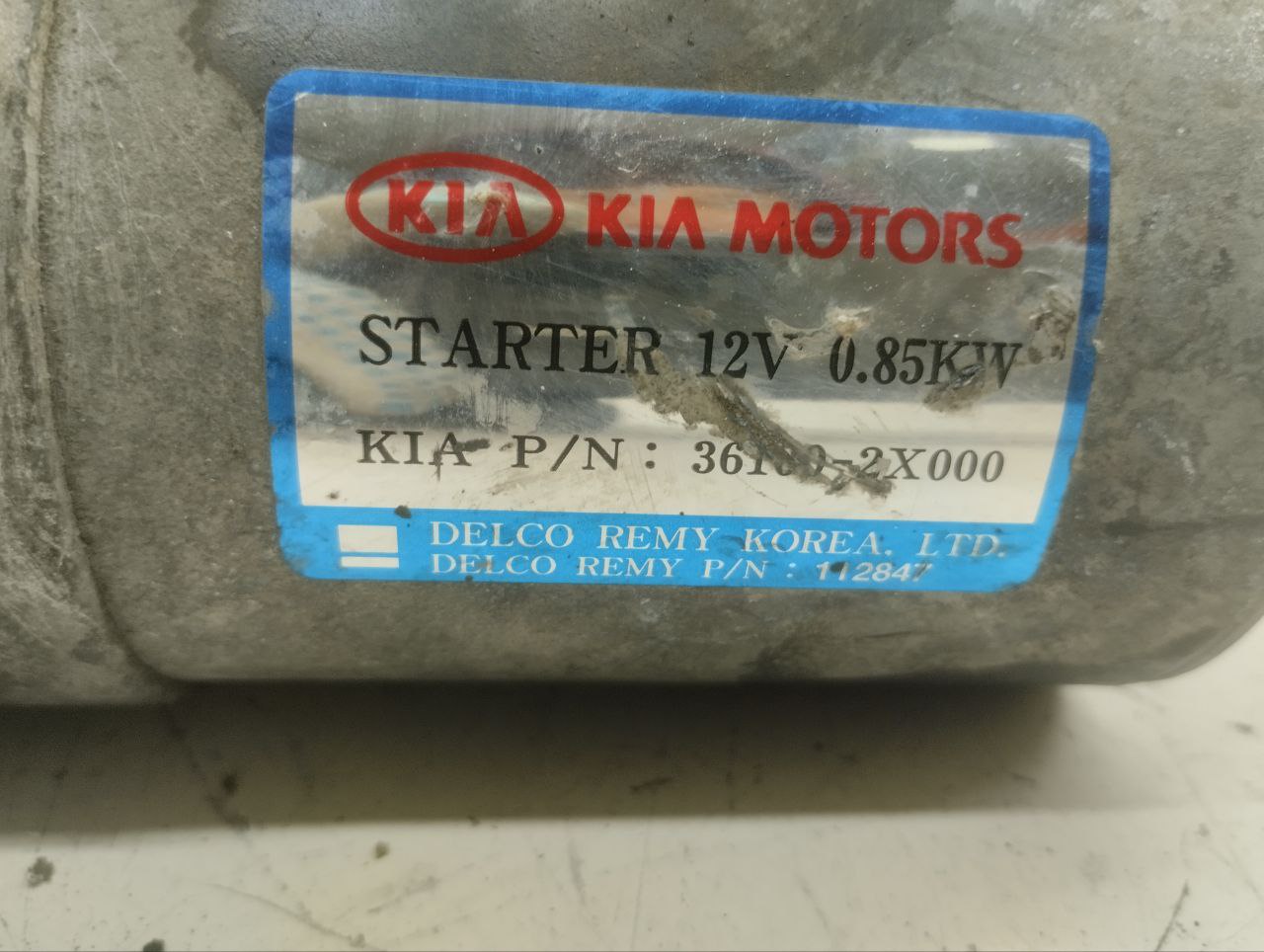 Стартер Kia Spectra (SD) 2004-2011 Стартер Kia Spectra (SD) 2004-2011