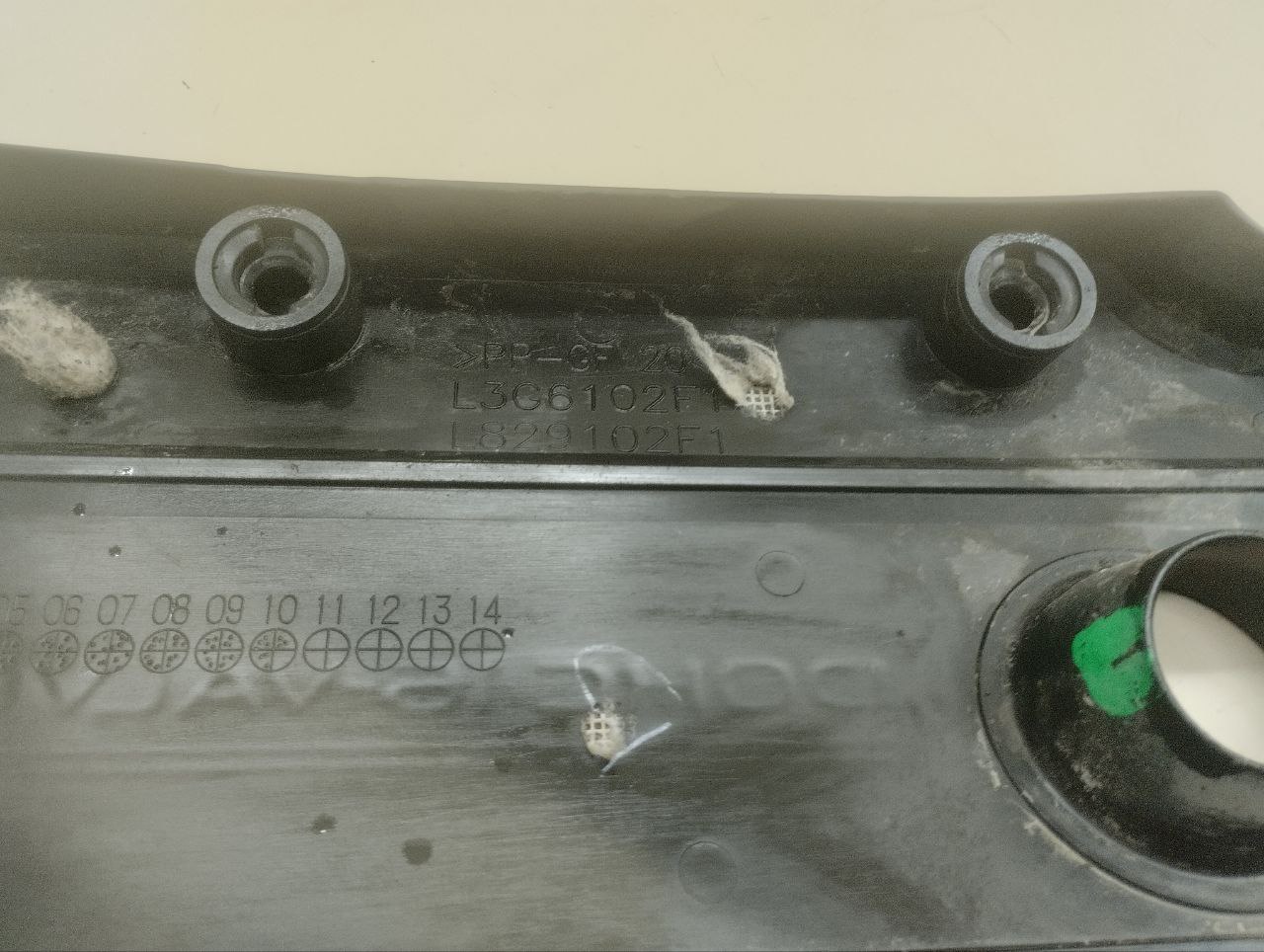 Крышка двигателя декоративная Mazda Mazda 6 (GH) 2007-2012