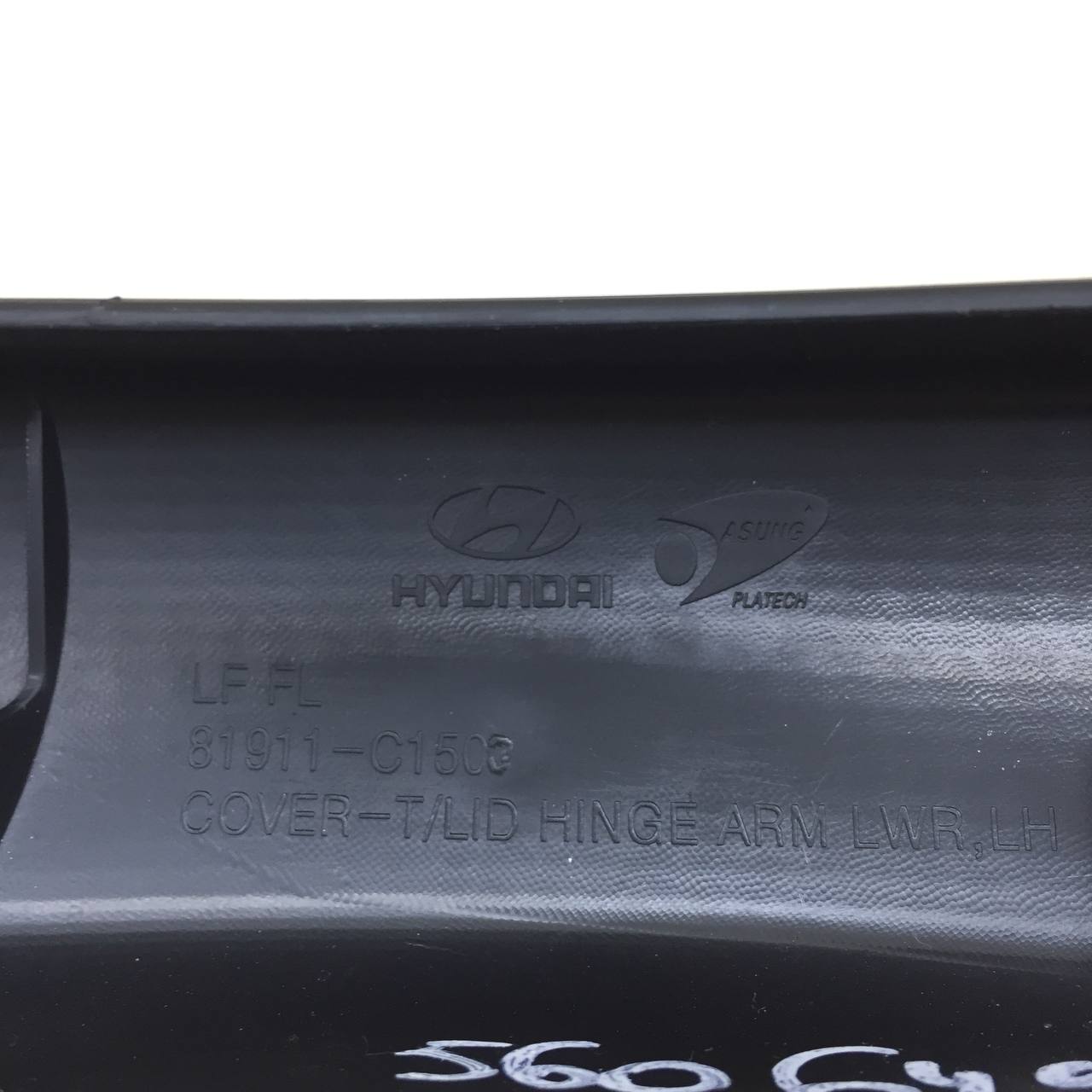 Накладка (кузов внутри) Hyundai Sonata 7 (LF) 2017-2019 Накладка (кузов внутри) Hyundai Sonata 7 (LF) 2017-2019