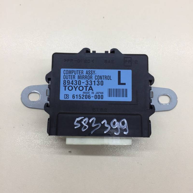 Блок электронный Toyota Camry (XV50) 2011-2017