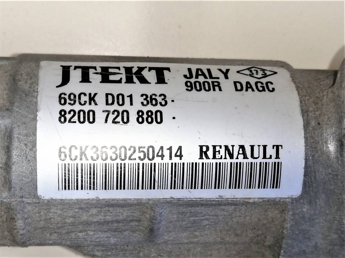 Рейка рулевая Renault Logan (1) 2005-2014 Рейка рулевая Renault Logan (1) 2005-2014