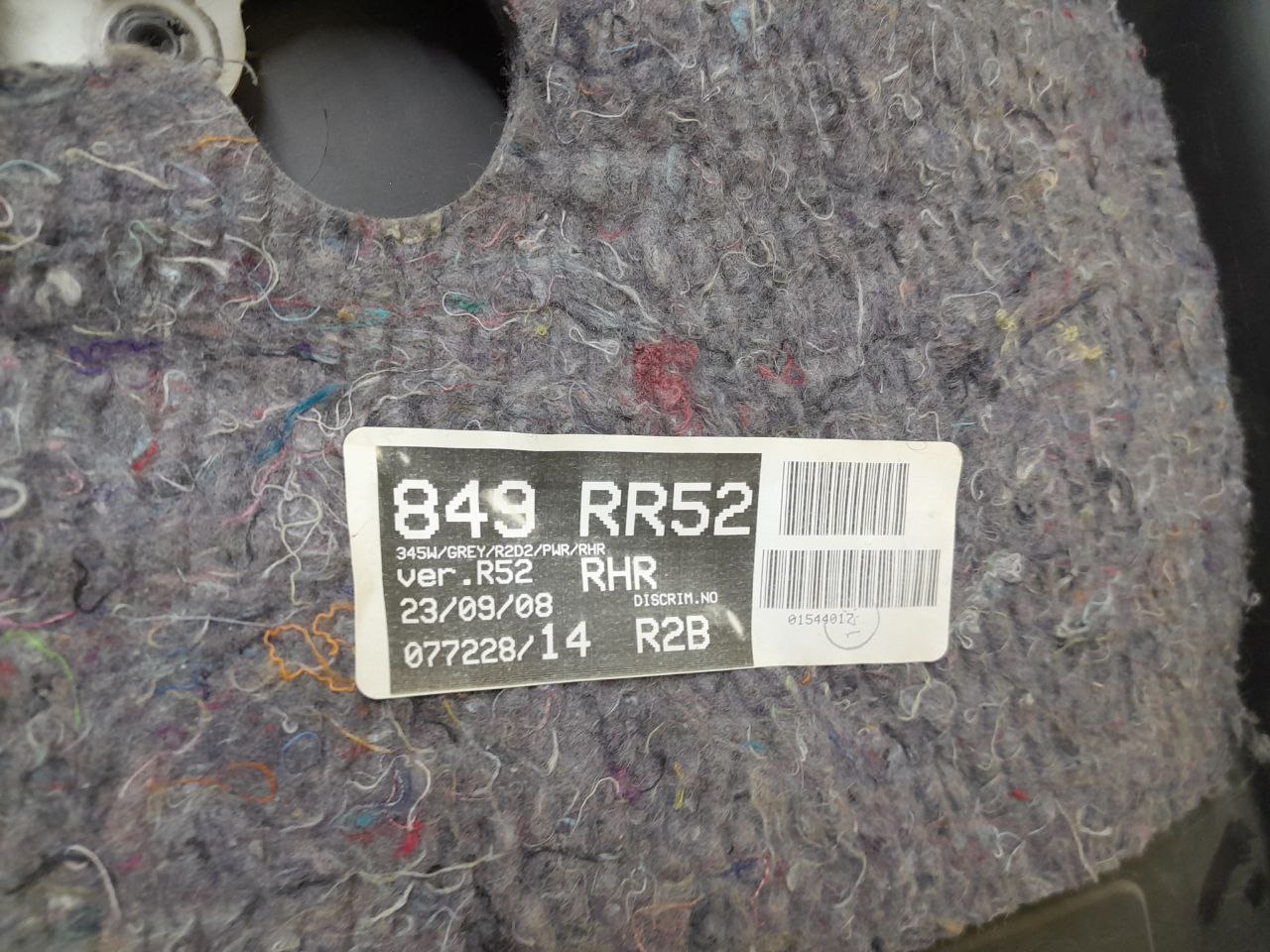 Обшивка двери задней правой Toyota Auris (E150) 2006-2012