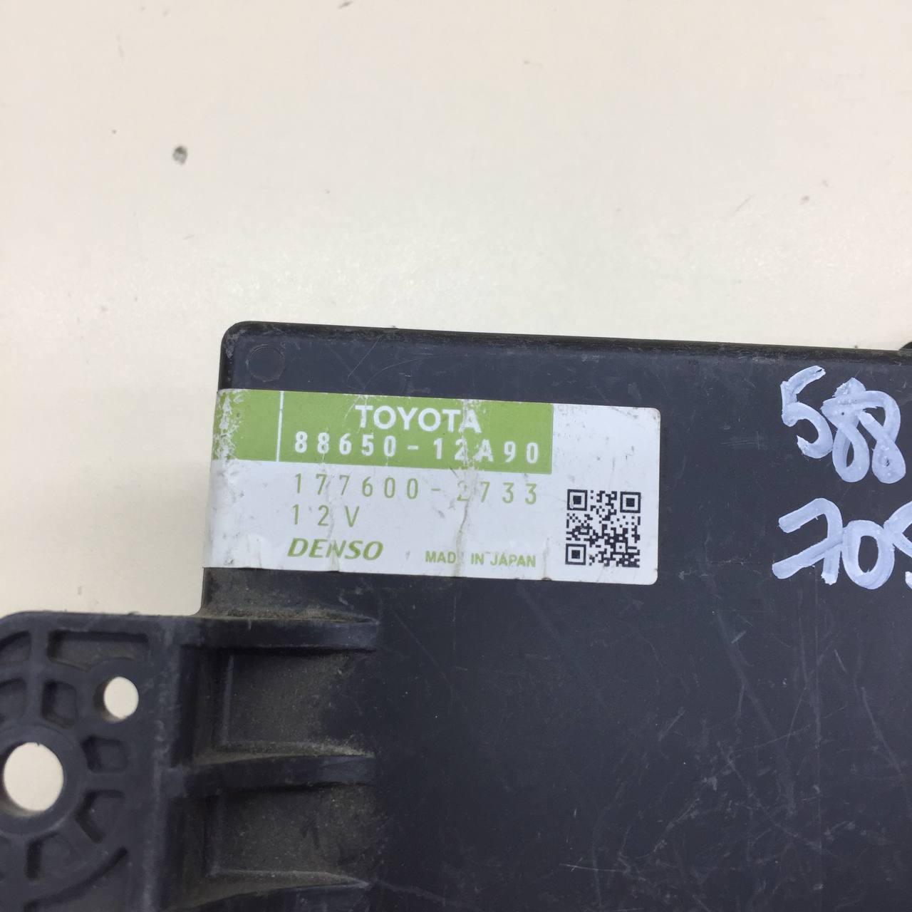 Блок электронный Toyota Auris (E150) 2006-2012