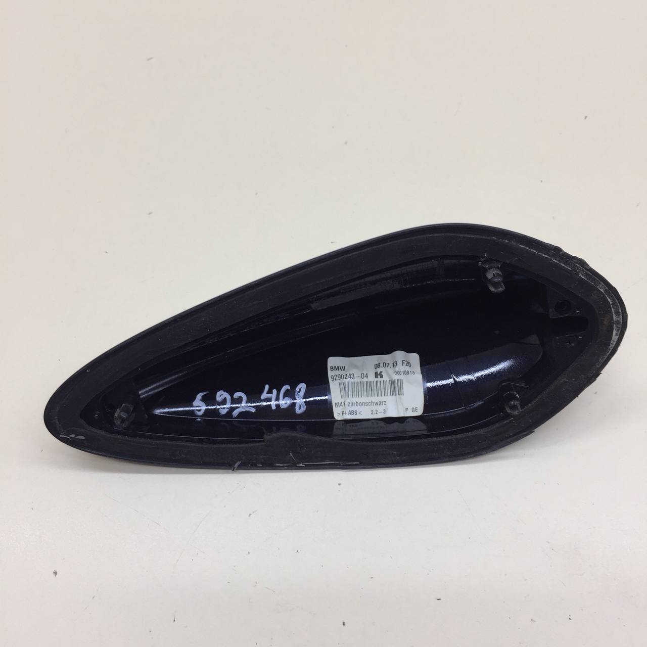 Антенна BMW X5 F15/F85 2013-2018