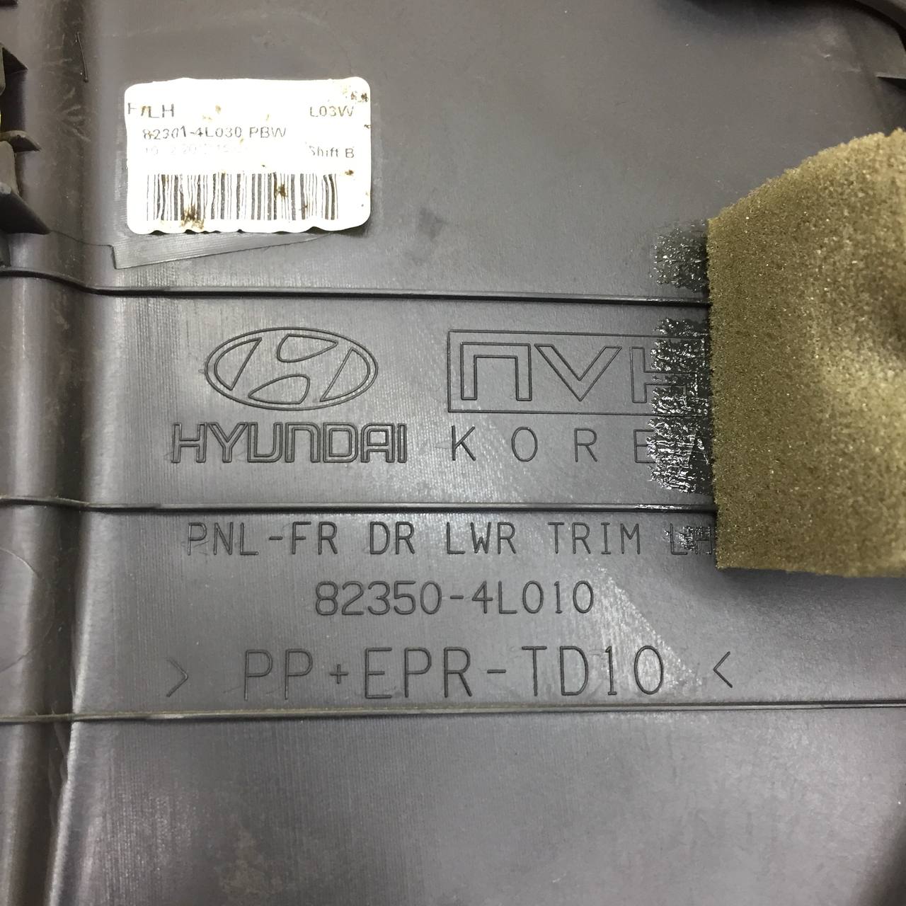 Обшивка двери передней левой Hyundai Solaris (RB) 2010-2017