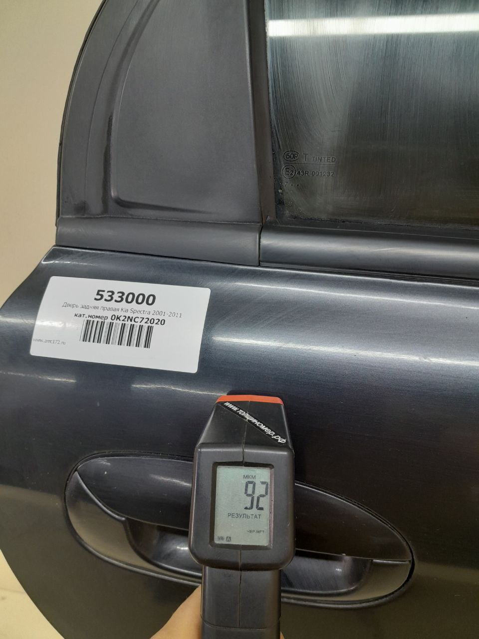 Дверь задняя правая Kia Spectra (SD) 2004-2011 Дверь задняя правая Kia Spectra (SD) 2004-2011