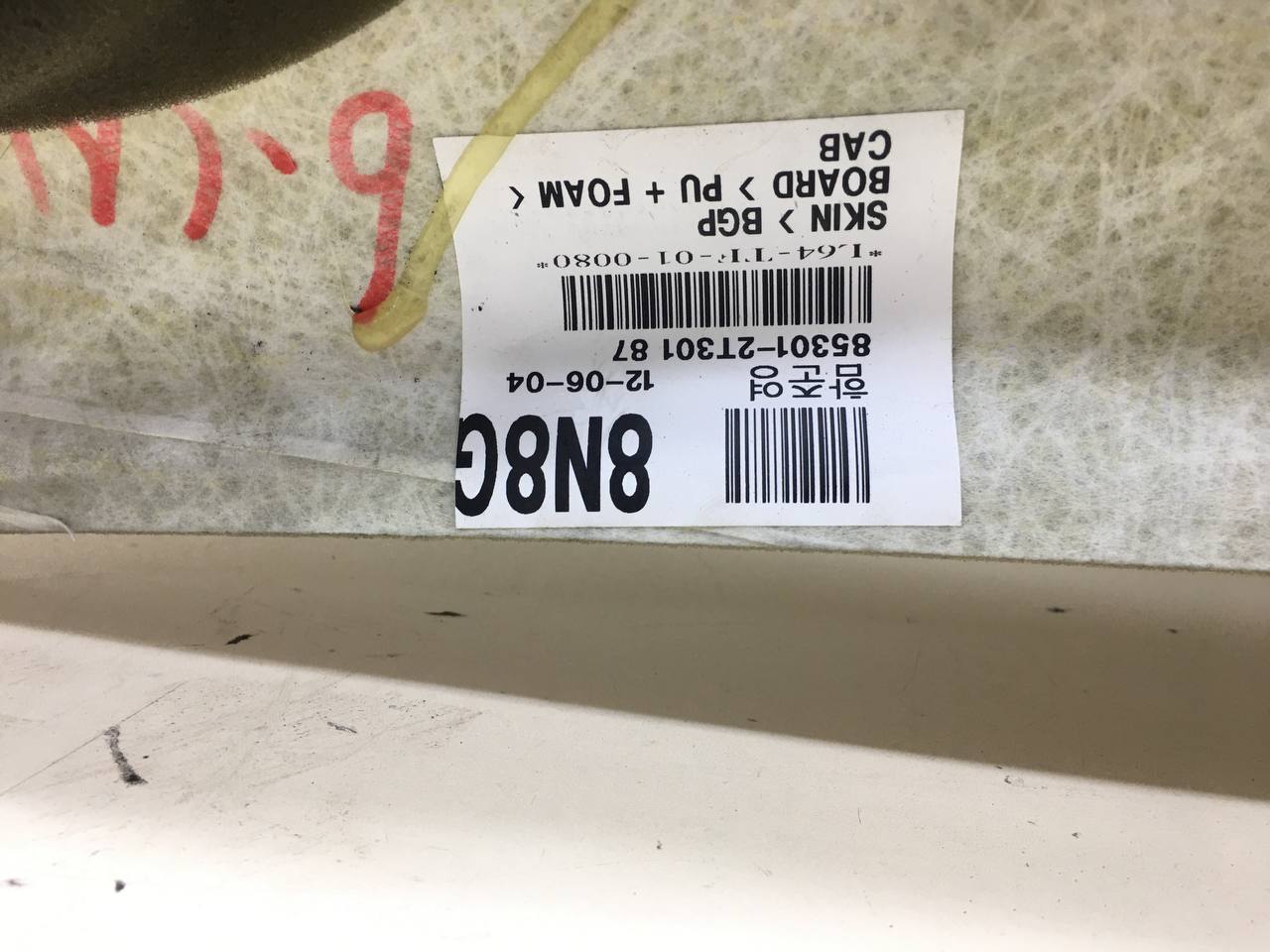 Обшивка потолка Kia Optima 3 (TF) 2010-2015