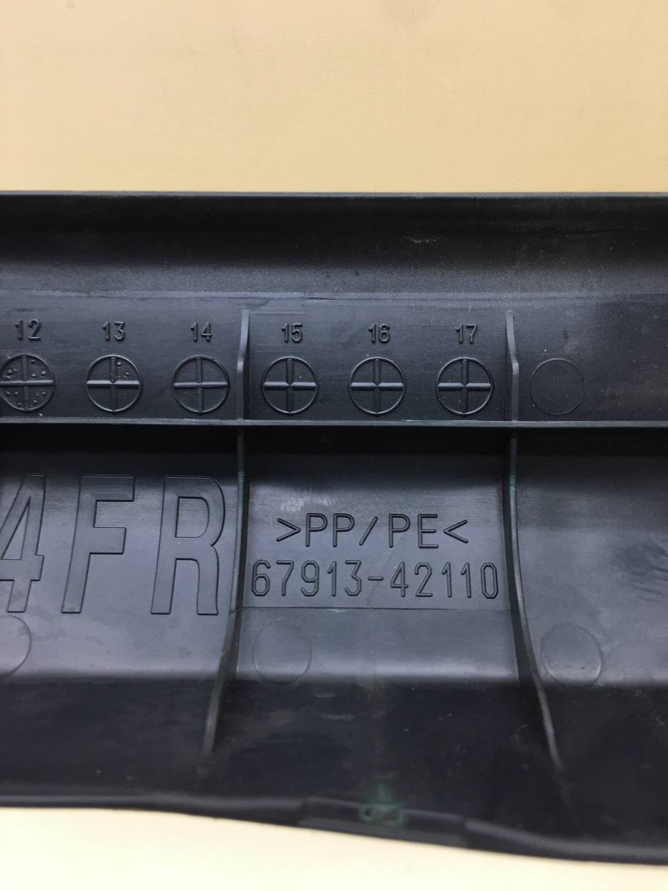 Накладка порога (внутренняя) Toyota Rav 4 (XA40) 2013-2019