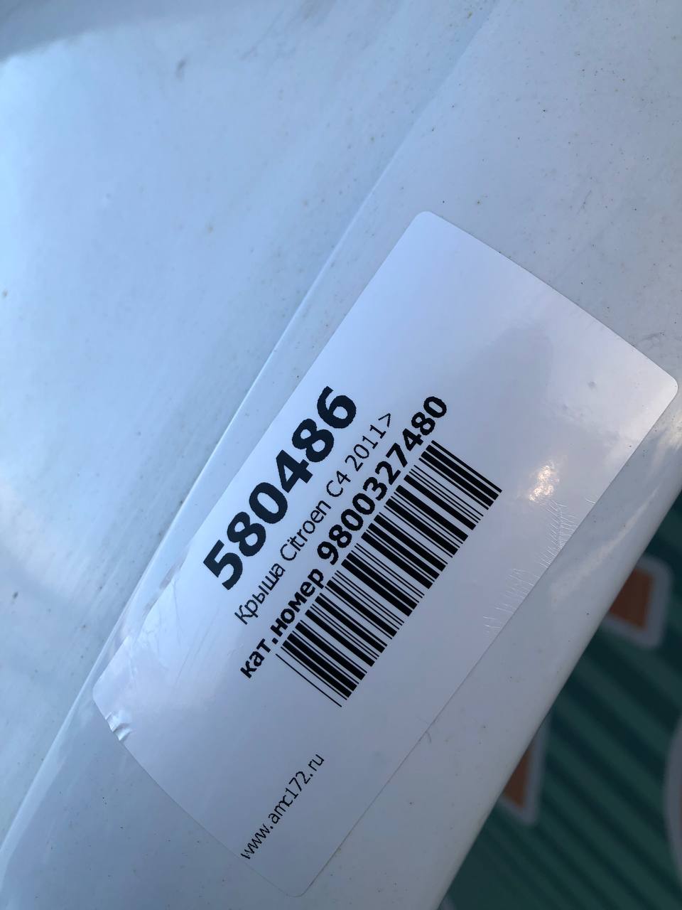 Крыша Citroen C4 2011>