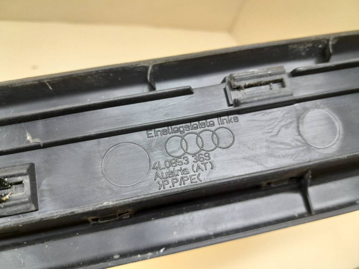 Накладка порога (внутренняя) Audi Q7 (4L) 2005-2015