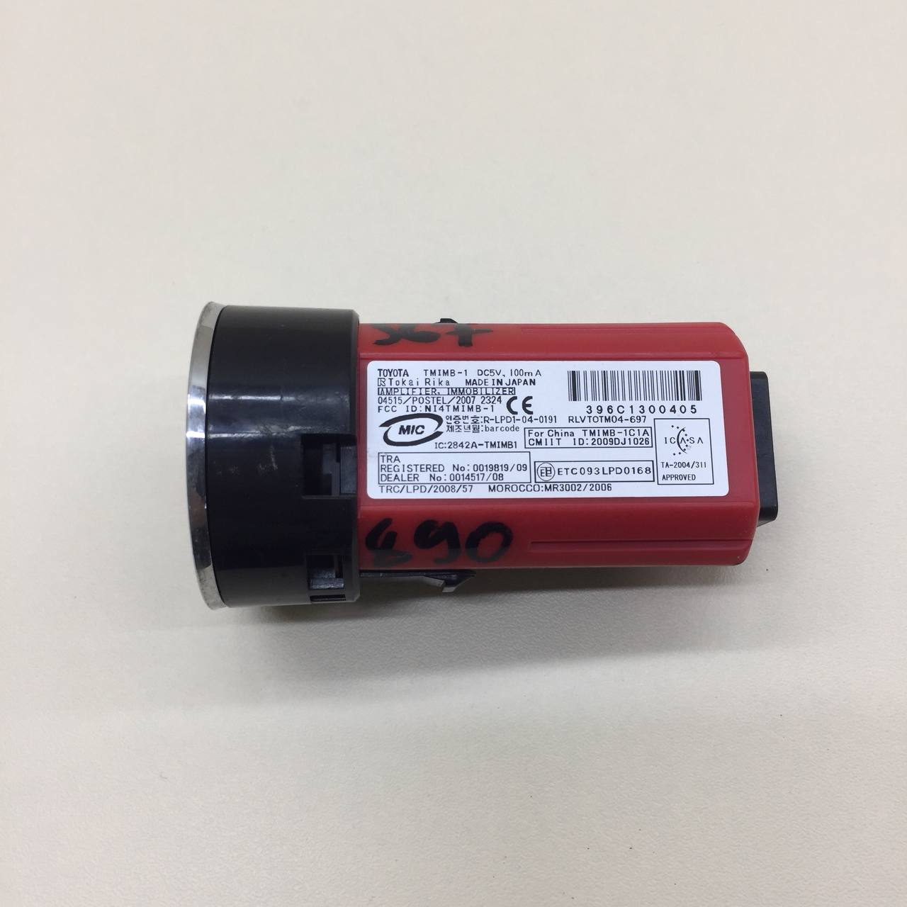 Кнопка запуска двигателя Toyota Rav 4 (A30) 2006-2013 Кнопка запуска двигателя Toyota Rav 4 (A30) 2006-2013