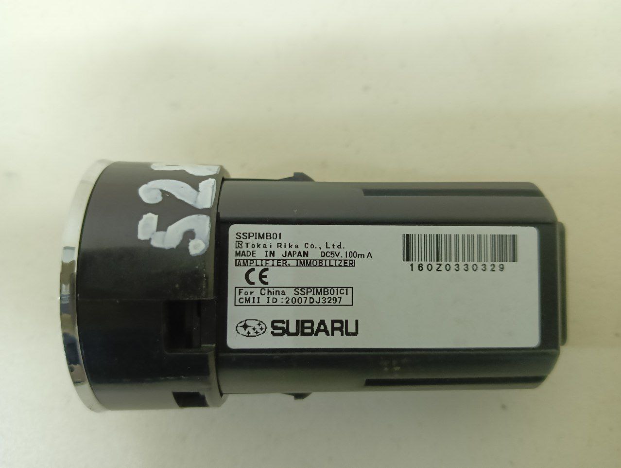 Кнопка запуска двигателя Subaru Forester (S12) 2008-2012