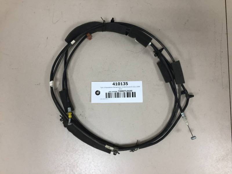 Трос открывания багажника Honda Accord 8 (CU) 2008-2013