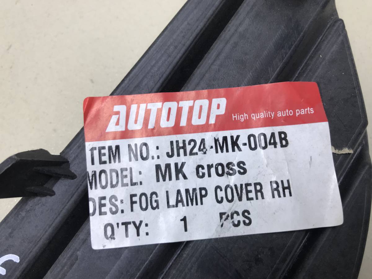 Рамка противотуманной фары правой Geely MK 2008-2015