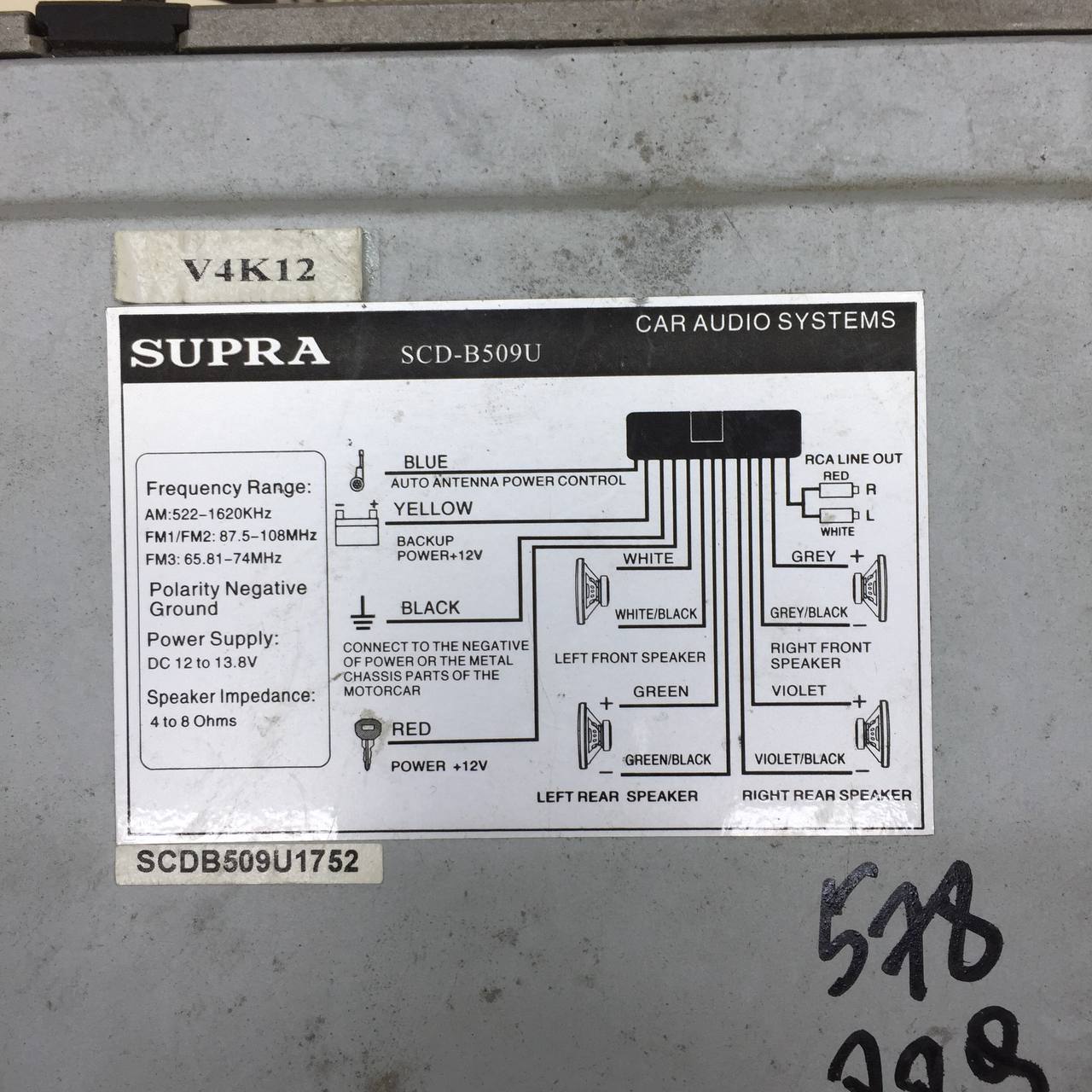 Магнитола Chevrolet Aveo T250 2005-2011