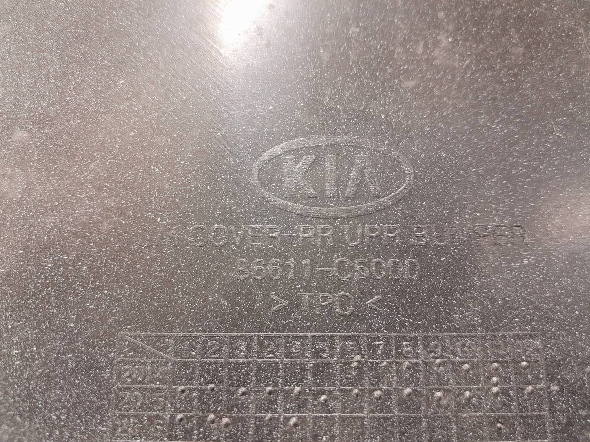 Бампер задний Kia Sorento (UM) 2015>