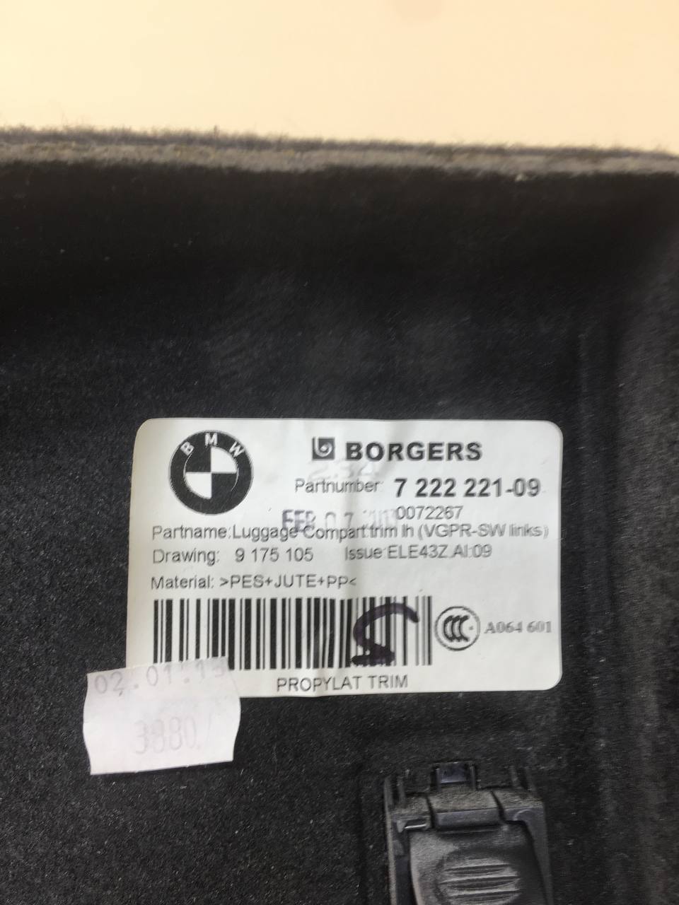 Обшивка багажника BMW X3 F25 2010-2017
