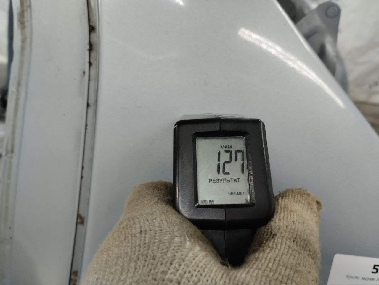 Крыло заднее левое Peugeot 206 1998-2012