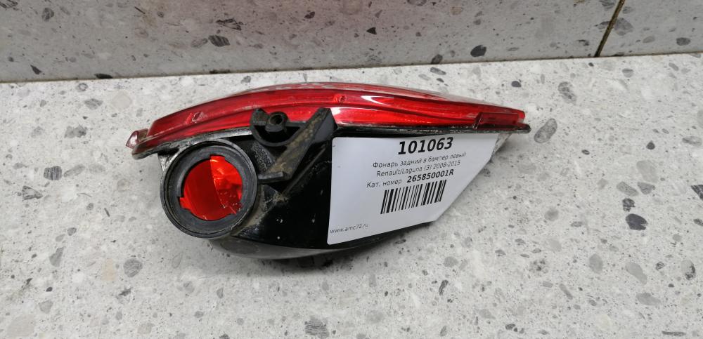 Фонарь задний в бампер левый для Renault Laguna (3) 2008-2015