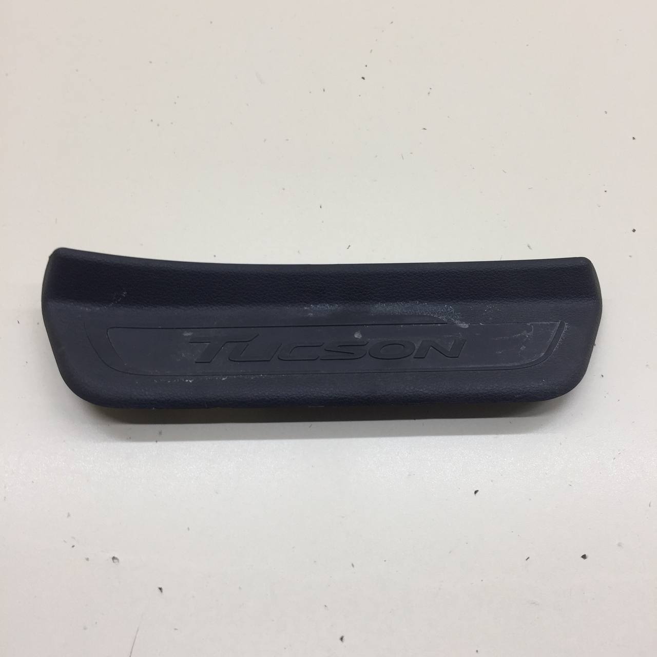 Накладка порога (внутренняя) Hyundai Tucson (TL) 2015-2021 Накладка порога (внутренняя) Hyundai Tucson (TL) 2015-2021