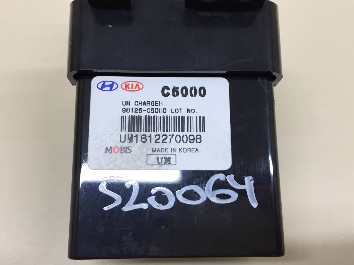 Разъем Kia Sorento (UM) 2015>