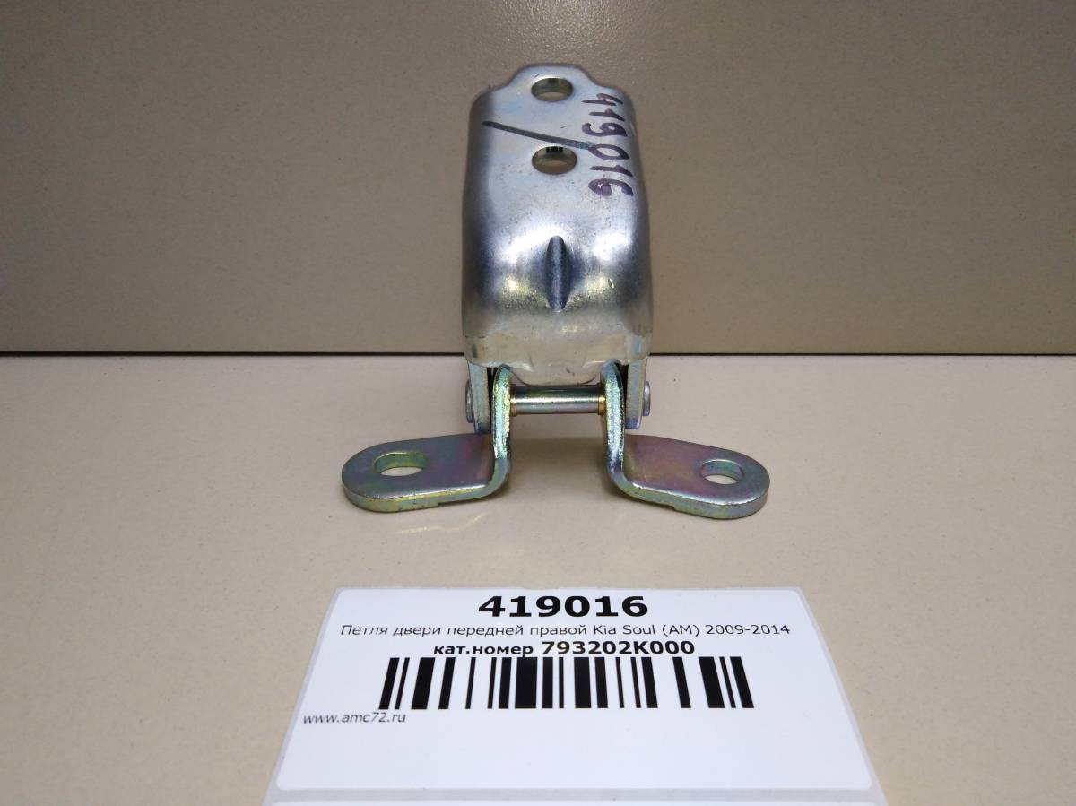 Петля двери передней правой Kia Soul (AM) 2009-2014