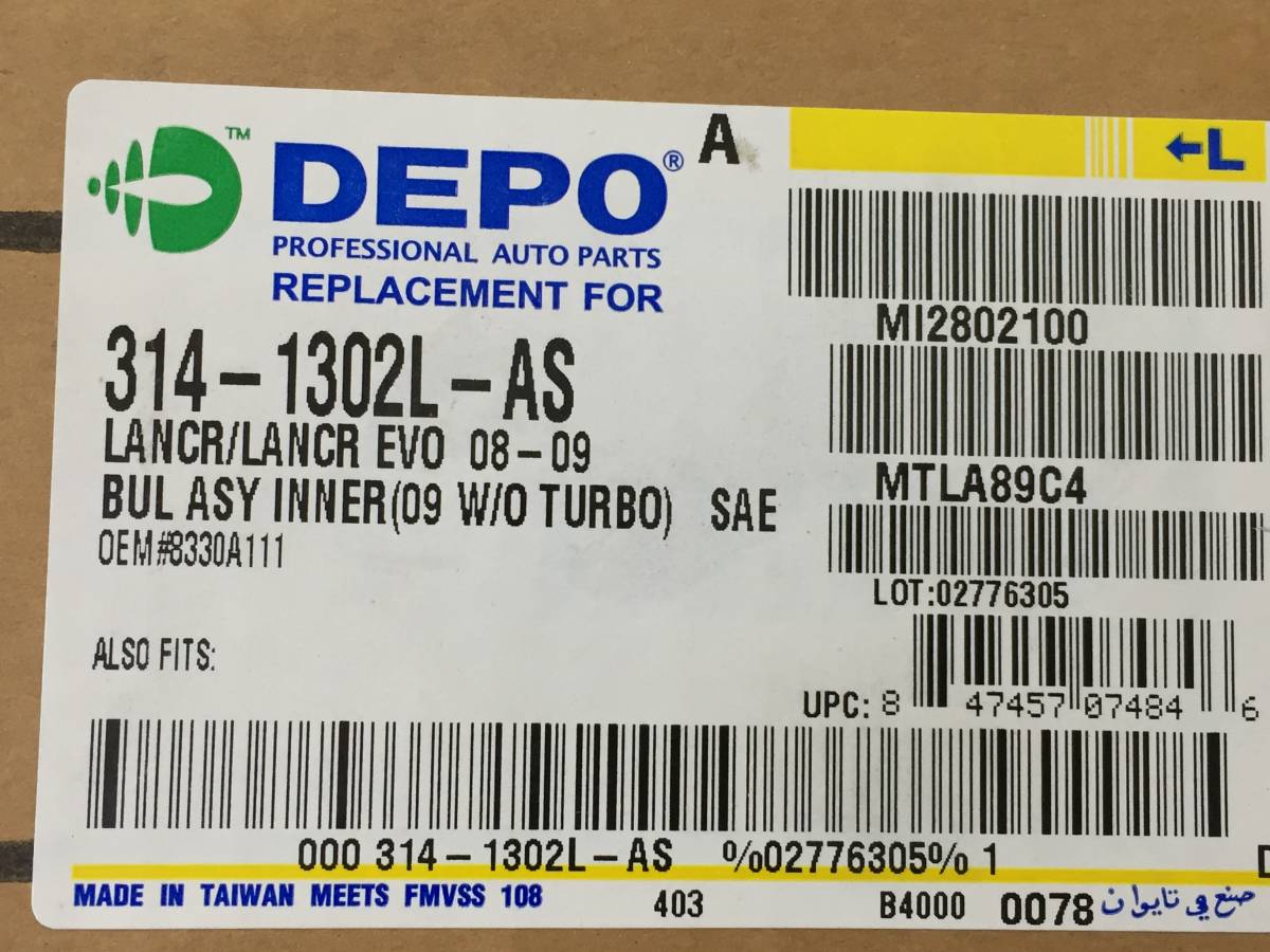 Фонарь задний внутренний левый Mitsubishi Lancer X (CX, CY)  2007>