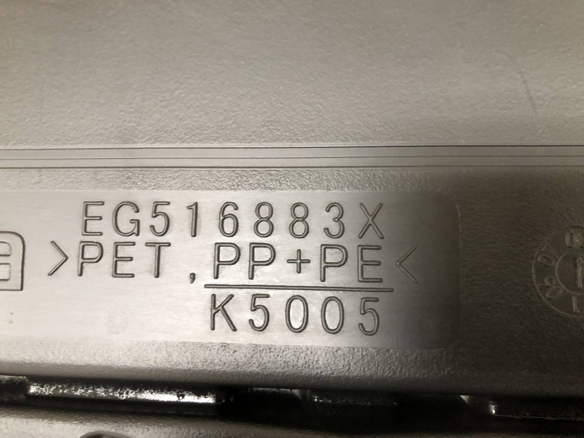 Пол багажника Mazda CX-7 (ER) 2006-2012