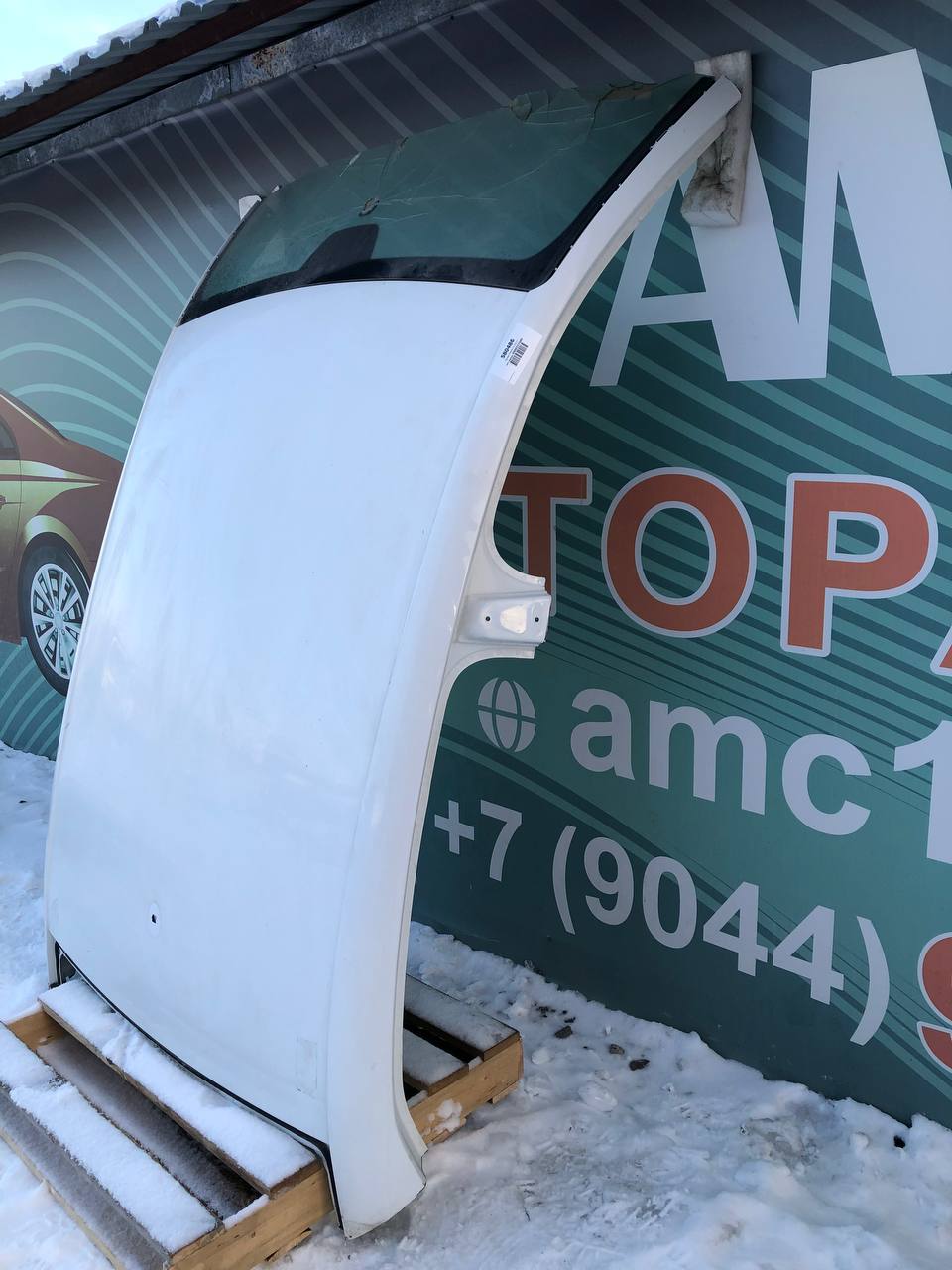 Крыша Citroen C4 2011>