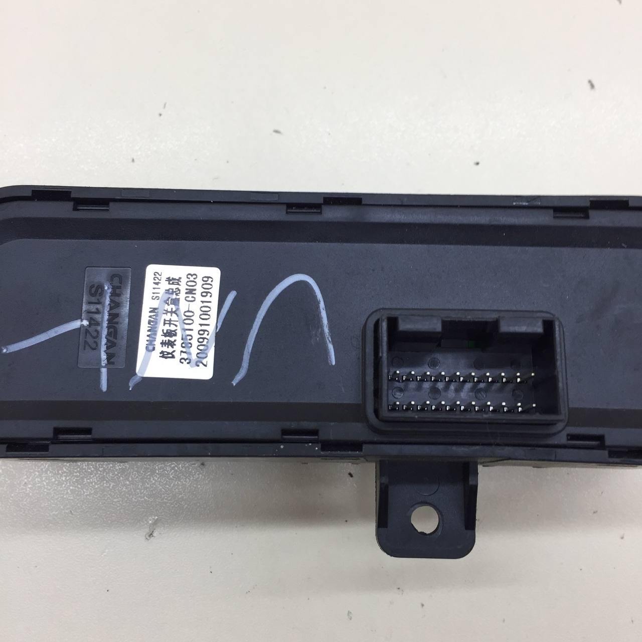 Блок кнопок Changan UNI-K 2020>