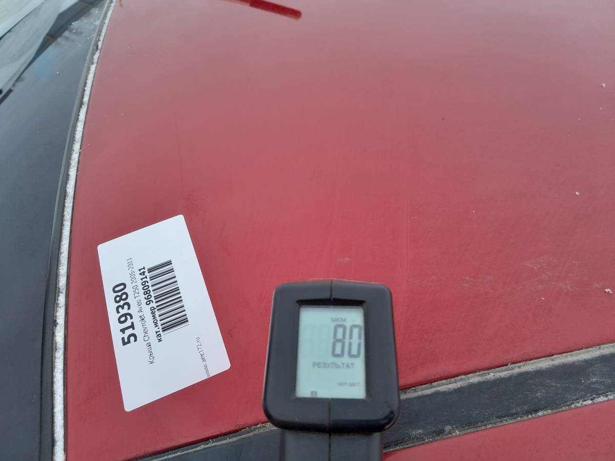 Крыша Chevrolet Aveo T250 2005-2011