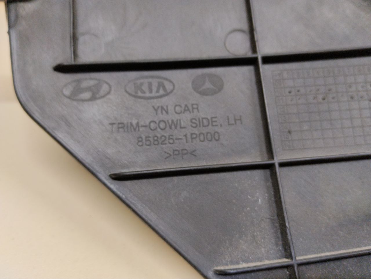Накладка порога (внутренняя) Kia Venga (YN) 2010-2017 Накладка порога (внутренняя) Kia Venga (YN) 2010-2017