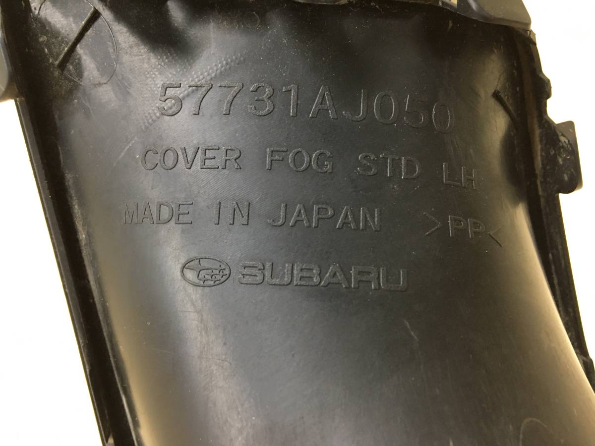 Рамка противотуманной фары левой Subaru Legacy (B14) 2010-2015