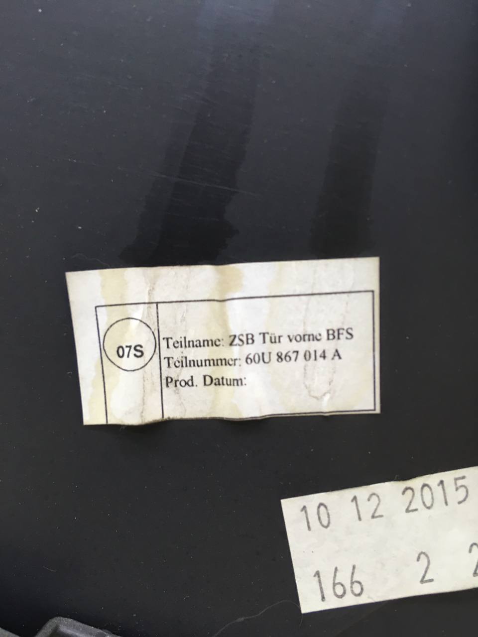 Обшивка двери передней правой Skoda Rapid 2012-2020