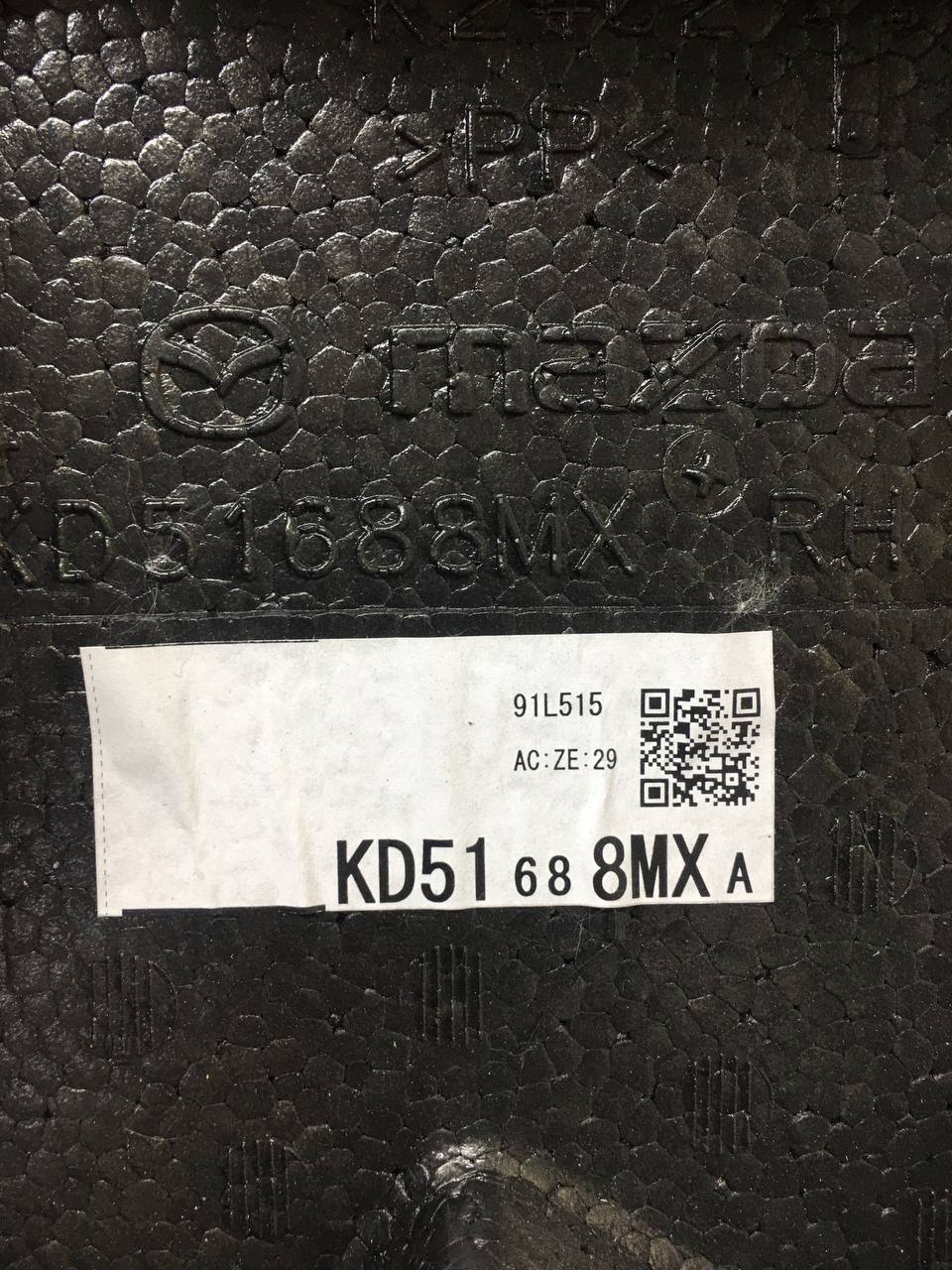 Ящик для инструментов Mazda CX-5 (KE) 2011-2017 Ящик для инструментов Mazda CX-5 (KE) 2011-2017