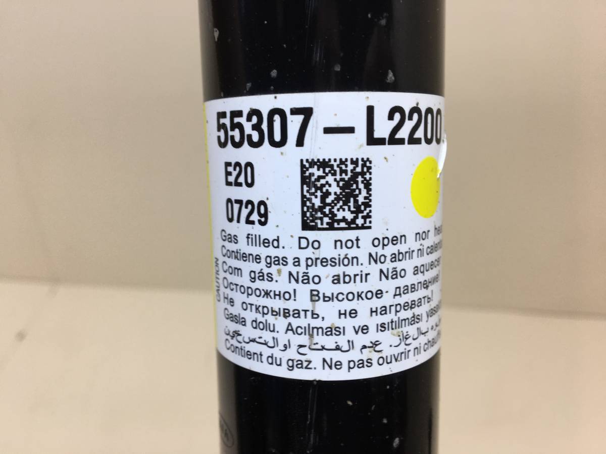 Амортизатор задний Kia K5 (DL3) 2019>